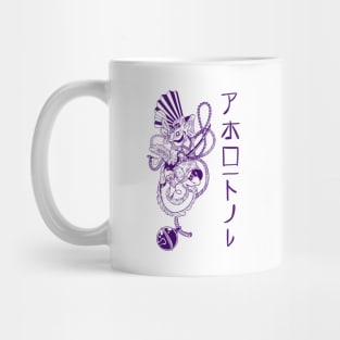 Japoneses Axolotl Mug